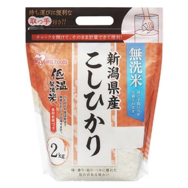 低温製法米 新潟県産 こしひかり 4kg(2kg×2袋) 無洗米 令和6年産