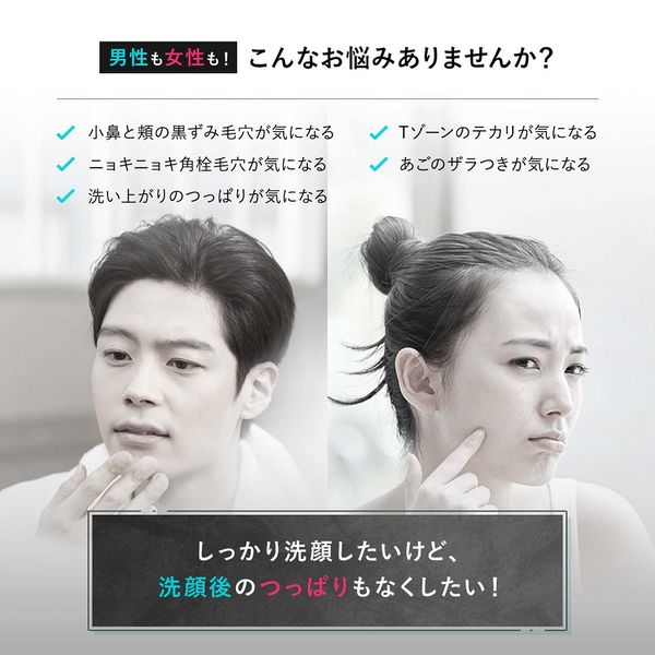 FANCL（ファンケル）ディープクリア 洗顔パウダー 30個入 毛穴