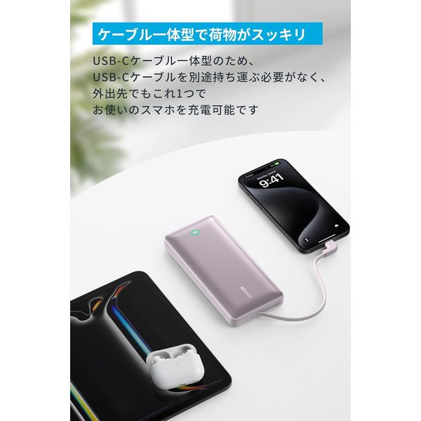 お買得！ Anker 『Nano Power Bank A1387N11』 モバイルバッテリー Anker Nano Power Bank A1387N11 1個 - アスクル