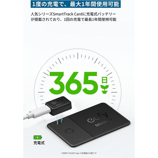 Anker Power Bank 10000mAh 物忘れ防止トラッカー セット Anker Power Bank 10000mAh 物忘れ防止トラッカー セット