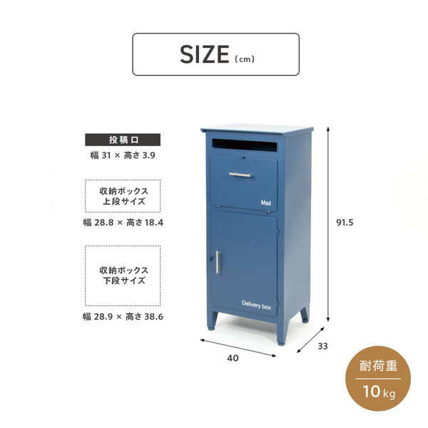 武田コーポレーション ガーデン収納ポスト MB13 GP24-MB13 1箱(1個入