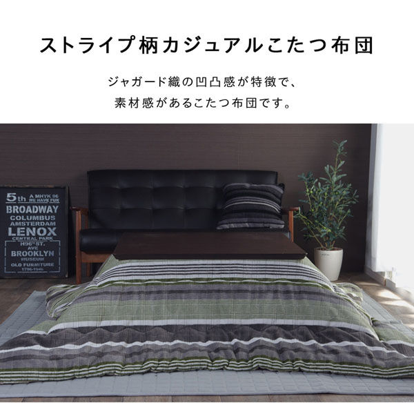 イケヒコ ニードル 掛布団 ブルー 190×190cm 1181570040111 1個（直送品）