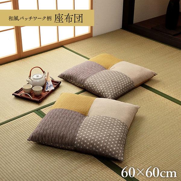 珍品！絞り華氈　茶席座布団　五枚組 珍品！絞り華氈 茶席座布団 五枚組 楽天市場】座布団 クッション