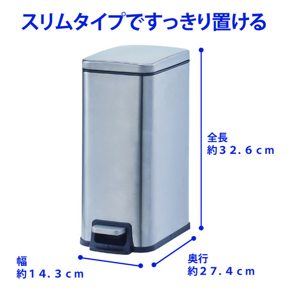 山崎産業 サニタリーボックス ST-K6S DP-35L-SB 1個 - アスクル