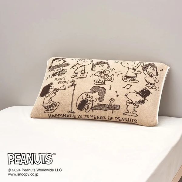 nishikawa スヌーピー のびのびタオルピローケース 75周年 ブラウン