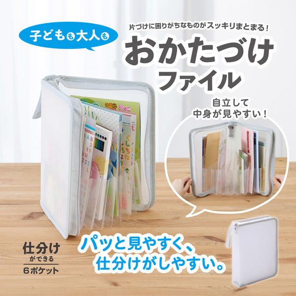 セキセイ オカタヅケファィル クリア SEL-2800-90 1個（直送品