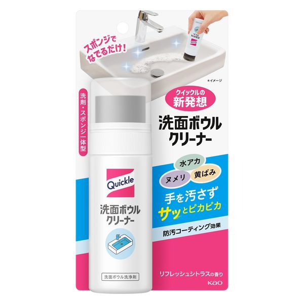 クイックル 洗面ボウルクリーナー 本体 100ml 1セット（1個×3） 花王