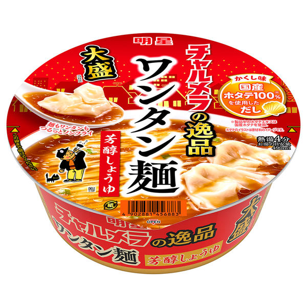 チャルメラの逸品 大盛 ワンタン麺 芳醇しょうゆ 101g 1セット（1個×12 