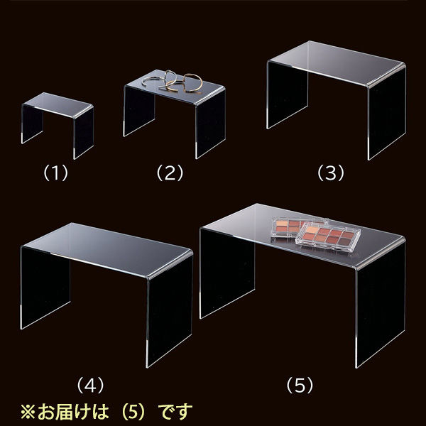軒先渡し】ストア・エキスプレス 【2個】アクリル透明コの字ラック 幅