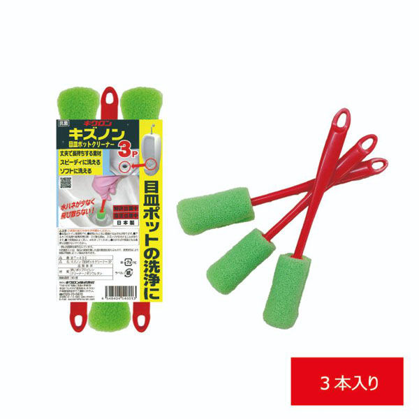 カリステモン 金宝樹 ブラシの木 3 楽天市場】カリステモン グリーンボトルブラシ 3号ポット ポットブラシ3個(グリーン)