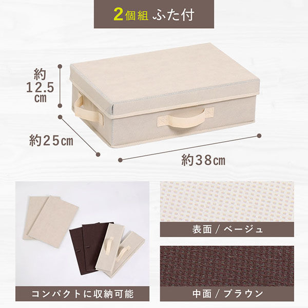 【新型】スタンペリアcoffee＆chocolateおすそ分け収納ボックス２点 新型】スタンペリアcoffee＆chocolateおすそ分け収納ボックス2点