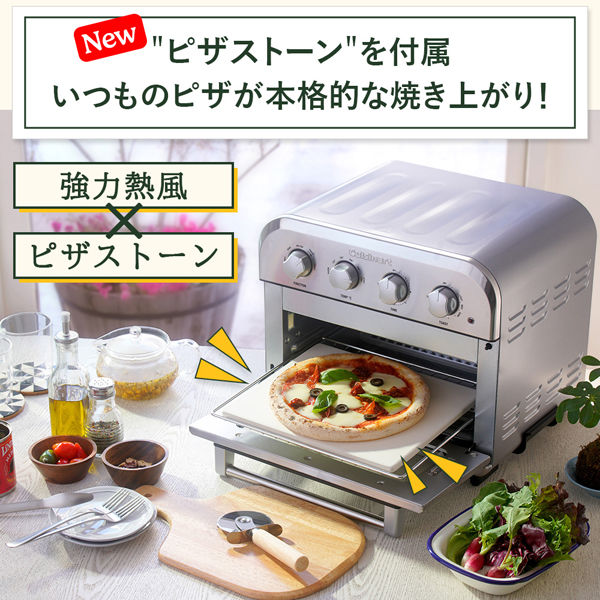【説明書・付属品付き】Cuisinart エアフライオーブントースター img_spec01.jpg