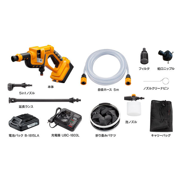 京セラ　コンパクト洗浄機　BPW-1800　付属品全て揃っています。 京セラ BPW-1800L1 18V充電式ポ－タブルウオッシャ－ 洗浄機