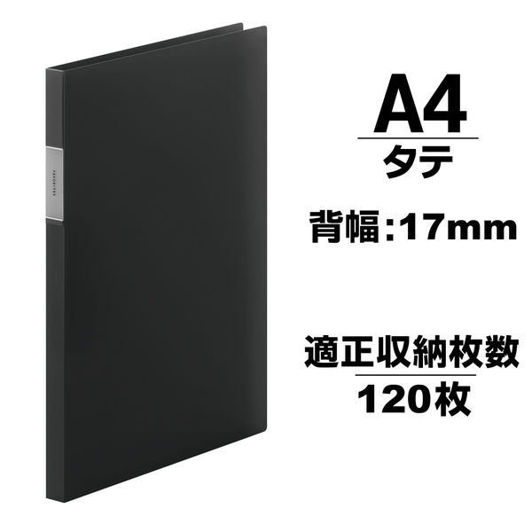 キングジム フェイバリッツ Zファイル A4タテ 黒 FV558TーBK 1冊