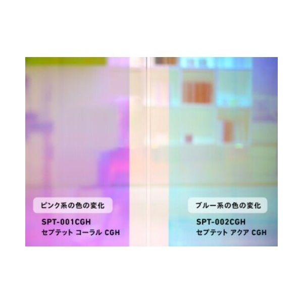 中川ケミカル カッティングシート セプテットフィルム SPT