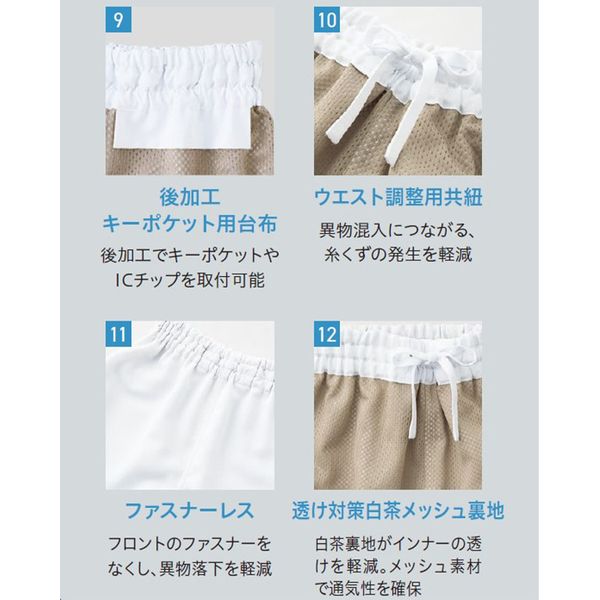 最終値下げ サーヴォ 1着 CT721-W L ホワイト 男女兼用ホッピングパンツ その他