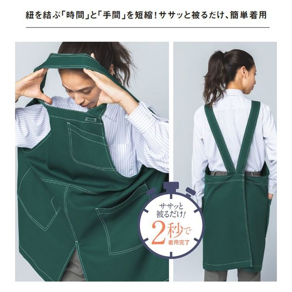 話題の人気 グレー 胸当てエプロン サーヴォ M 1着（直送品 AN3601-B3 エプロン・三角巾