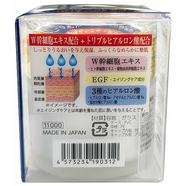 ヒト幹細胞 保湿クリーム 50g ドウシシャ - アスクル