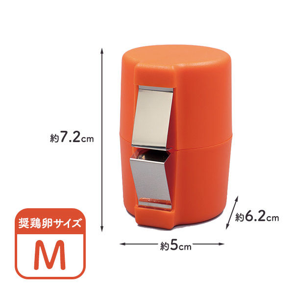 ファイン エッグオープナー 卵割り器 パカッと生たまご オレンジ FINー