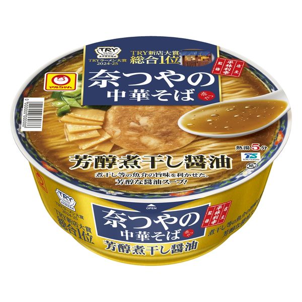マルちゃん 奈つやの中華そば 芳醇煮干し醤油 118g 1セット（1