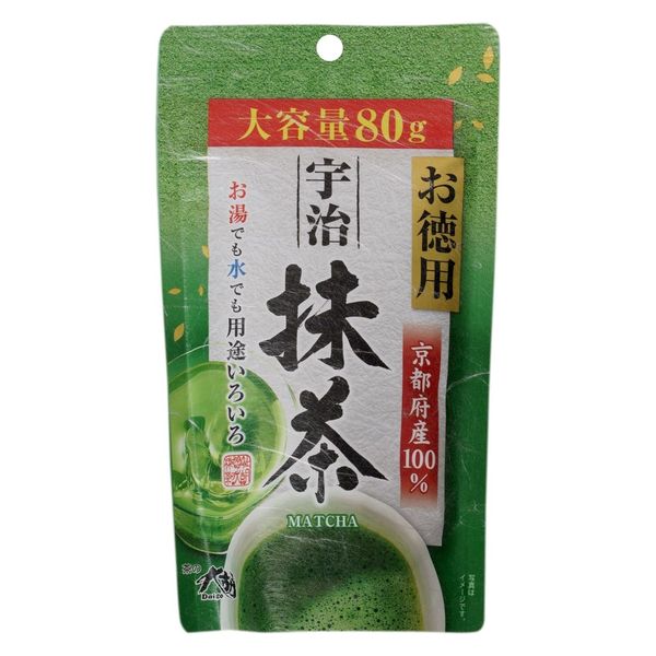 茶の大胡 お徳用 宇治抹茶 1セット（1袋（80g）×2） - アスクル