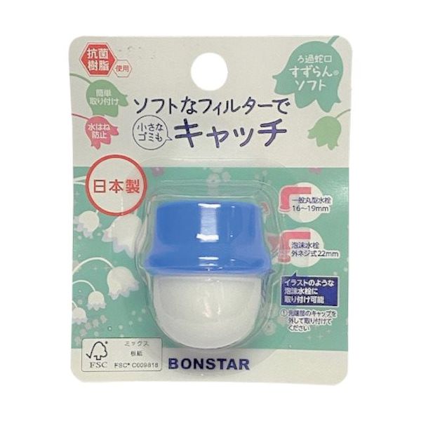すずらんさん専用 Amazon | スズラン 3本セット | 植木