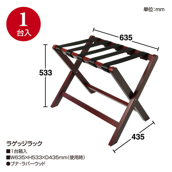 ササガワ ラゲッジラック 32-8871 1台（取寄品） - アスクル