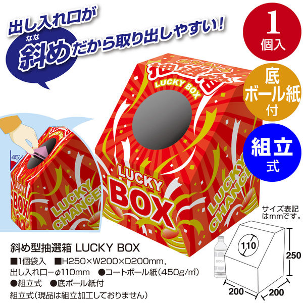 済州島の究極のシワとり　限定残り3箱 Amazon | ハリクイ3.2L(針捨てボックス) 004-49159 イワツキ