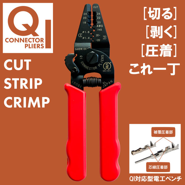 Manh Nguyen Duy専用ページ ジーベック XEBEC 防寒コート 481｜10,890円｜作業服通販｜正規