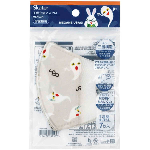 スケーター マスク 子供用 子供立体マスク M 同柄7枚入り