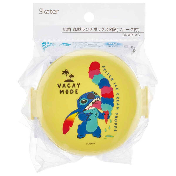 スケーター お弁当箱 2段 500ml 抗菌丸型ランチボックス