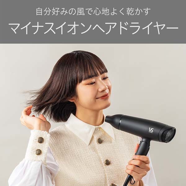 小泉成器 マイナスイオンドライヤー VSD-1242/KJ 1台 - アスクル