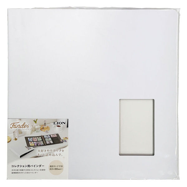 ライオン事務器 コレクション用バインダー BD-520 ホワイト 168 ライオン事務器 コレクション用バインダー BD-520 ホワイト 168