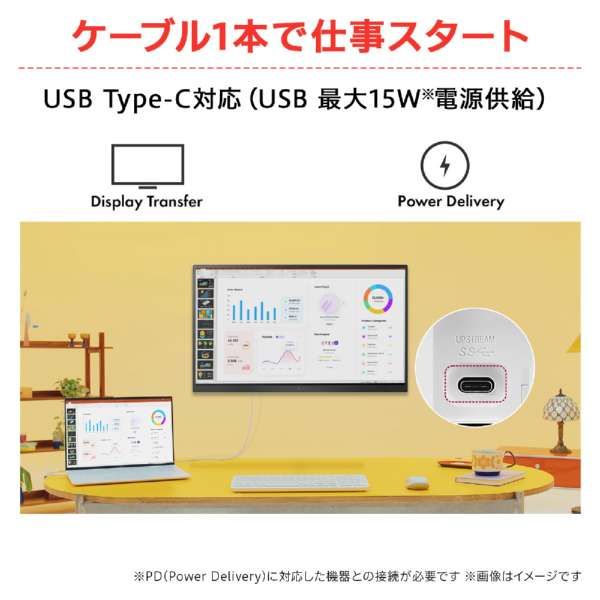【新品・当日発送】LG 24U631A-B 23.8型 WQHD モニター LGエレクトロニクス(LG) 24U631A-B LG Monitor 23.8型 WQHD