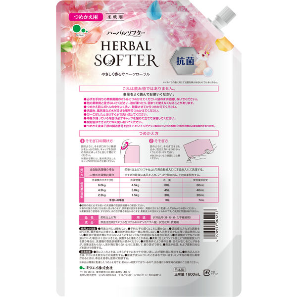 除菌清掃済　☆美品☆　野中製作所　マイファーストキッズパーク　ホワイト 除菌清掃済 野中製作所 マイファーストキッズパーク おしゃれな