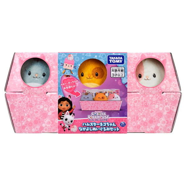 タカラトミー ギャビーのドールハウス ハムスターネコちゃん