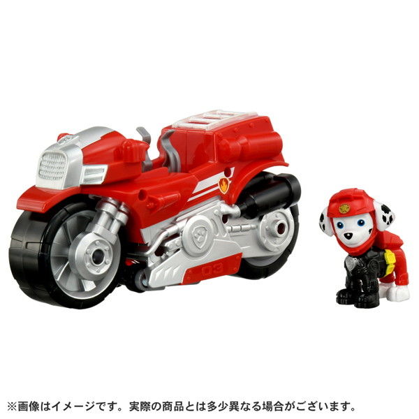 アウトレット】タカラトミー パウ・パトロール ベーシックビークル