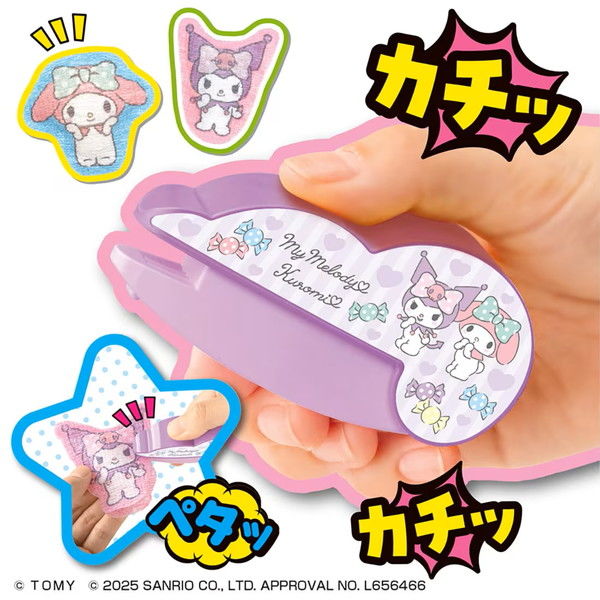 アウトレット】タカラトミー Oh!マイコット マイメロディ＆クロミ 1個