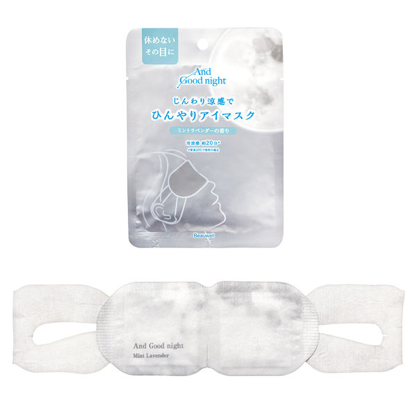 lk Ideal Night Mask☆LKサロンナイトマスク5パック25シート LK Ideal 軋む Night Mask ♡LKサロンナイトマスク♡ 限定パック