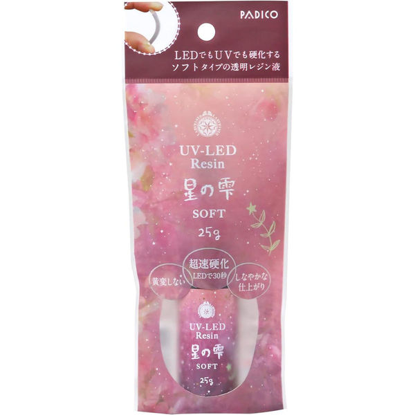 パジコ レジン液 UV-LED レジン 星の雫 ソフトタイプ 25g 透明
