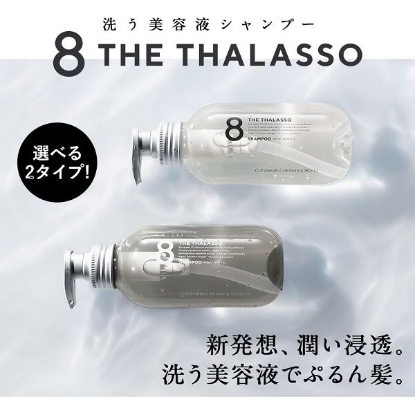 ⁑【おまとめ1,2,1】エイトザタラソ アクアホワイトフローラル ヘアオイル Amazon | エイトザタラソ ハイドロポーション 美容液ヘアオイル