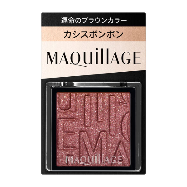 【総額¥11,000-】マキアージュ　カスタマイズアイカラー　シングル カスタマイズアイカラー シングル / マキアージュ(パウダーアイ