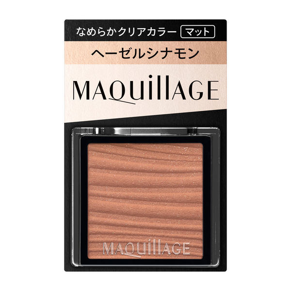【総額¥11,000-】マキアージュ　カスタマイズアイカラー　シングル MAQuillAGE（マキアージュ） カスタマイズアイカラー シングル