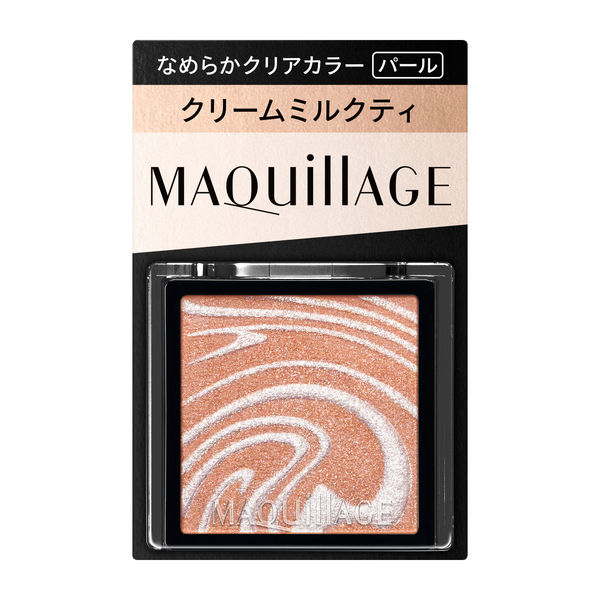 【総額¥11,000-】マキアージュ　カスタマイズアイカラー　シングル MAQuillAGE(マキアージュ) カスタマイズアイカラー シングル