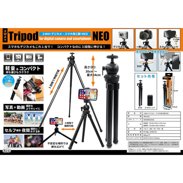 Neo様 リクエスト 3点 まとめ商品 neo様 リクエスト 3点 まとめ商品