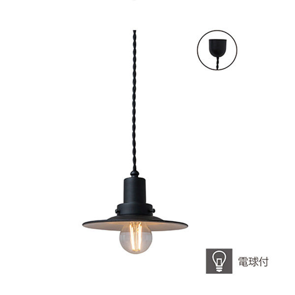 ポッシュリビング ペンダントライトS ブラック φ19.5cm×H113.5cm LED