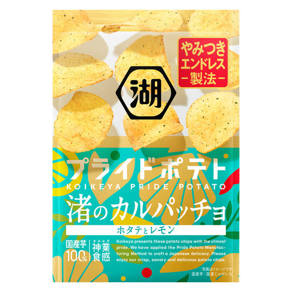 ポテトチップス おつまみ 湖池屋 プライドポテト 渚の