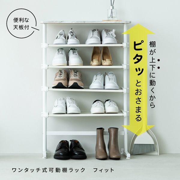 ワンタッチ式可動棚ラック フィット（ウッド/木目） マルチラック 収納 韓国インテリア シェルフ スリム ヴィンテージ 玄関収納 キッチンラック シューズラック NK-7501 組立品【日時指定不可】