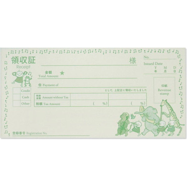 24プロフ必読お願いします。 フロンティア 領収書 Quu 音楽隊【◎インボイス対応】 RS-007 1