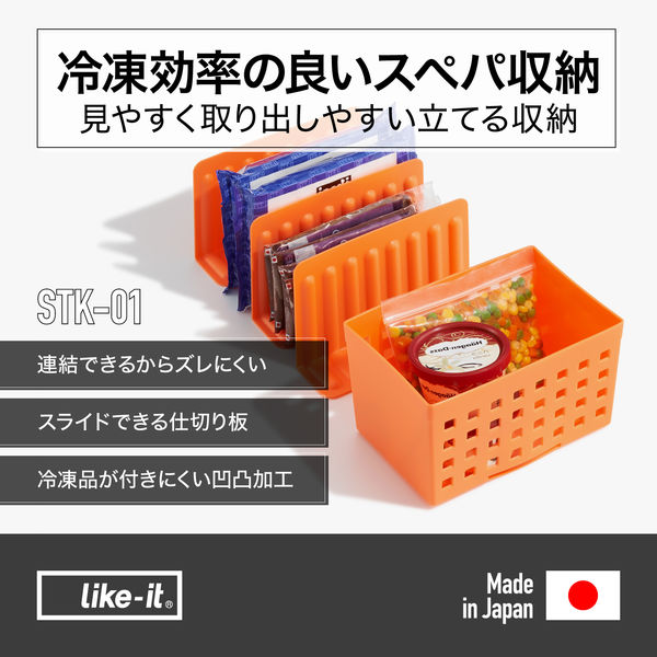 【専用】グロースターの仕立て屋 セット XTEND ハンドブレンダースターターセット | 商品詳細 | 高島屋